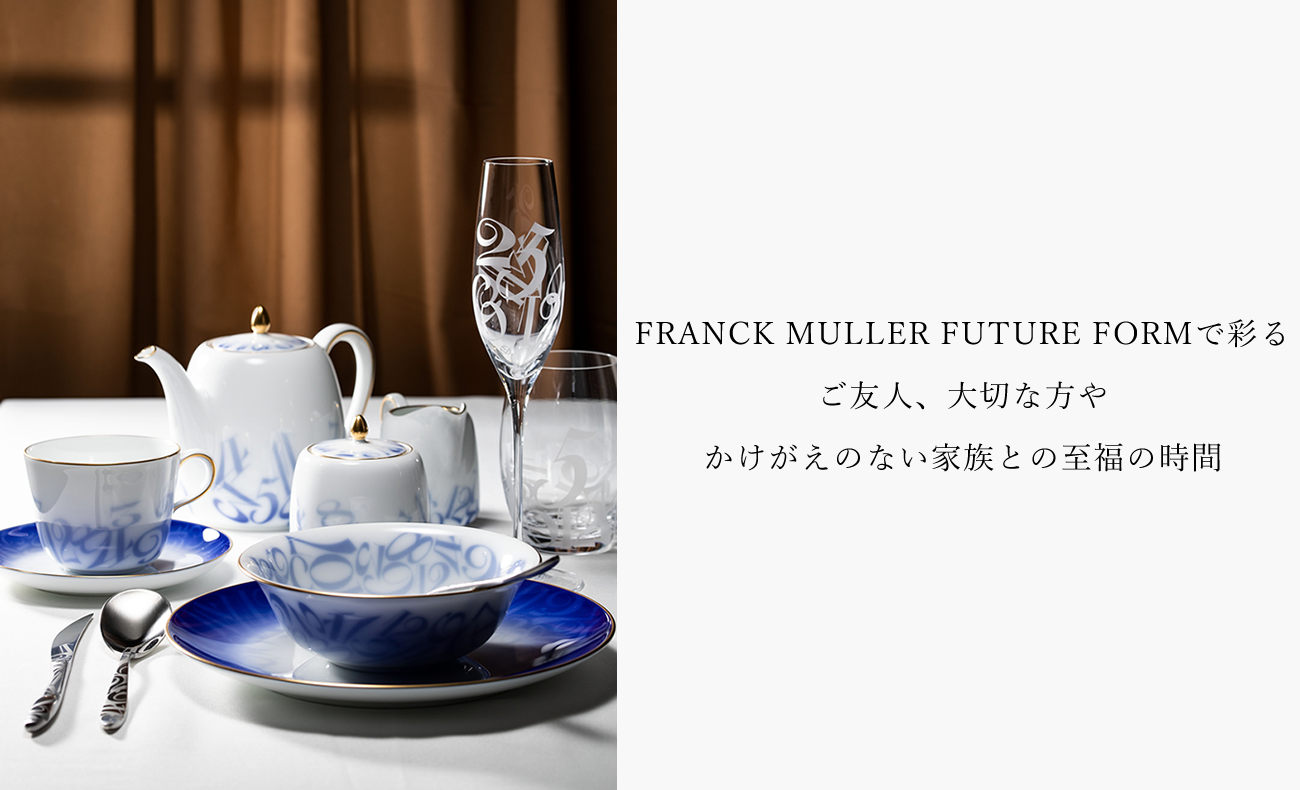 FRANCK MULLER FUTURE FORM